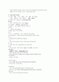 폐렴case study 9페이지