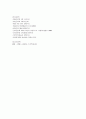 폐렴case study 15페이지