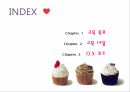 식중독예방교육자료 2페이지