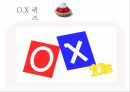 식중독예방교육자료 24페이지