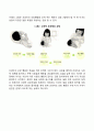 신생아기 및 영아기 발달 특징 13페이지