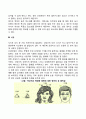 신생아기 및 영아기 발달 특징 22페이지