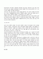 신생아기 및 영아기 발달 특징 24페이지
