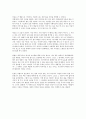 [독후감] 더 시크릿 3페이지
