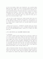 [청소년비행] 최근 논란이 대두되고 있는 청소년비행의 사법과정과 문제점에 대해 기술하시오 3페이지