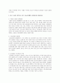 [청소년비행] 최근 논란이 대두되고 있는 청소년비행의 사법과정과 문제점에 대해 기술하시오 6페이지