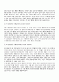 [인문과학] 피아제의 인지발달이론 주요개념, 인지발달단계에 대한 레포트 자료 5페이지