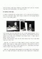 [인문과학] 피아제의 인지발달이론 주요개념, 인지발달단계에 대한 레포트 자료 7페이지