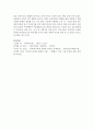 [아동복지] 아동에 대한 정의 아동복지의 범위와 개념을 바탕으로 아동복지의 필요성과 의미에 대해 설명하고 논의하시오 6페이지