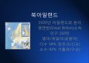 북아일랜드 분쟁피의 일요일 사건벨파스트 3페이지