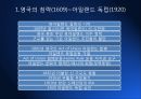 북아일랜드 분쟁피의 일요일 사건벨파스트 7페이지