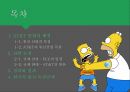 AT&T 분할독점규제정책독점규제와 자연독점통신 산업의 특징AT&T 분할의 배경 2페이지