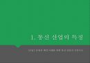 AT&T 분할독점규제정책독점규제와 자연독점통신 산업의 특징AT&T 분할의 배경 3페이지