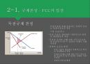 AT&T 분할독점규제정책독점규제와 자연독점통신 산업의 특징AT&T 분할의 배경 9페이지