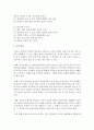 유능한 상담자로 설정하려면 상담자의 자질 중 인간적 자질과 전문적 자질 중 어떤 것이 중요하다고 생각하는지 자신의 의견을 쓰시오 4페이지