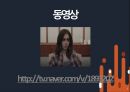 섭식장애와 물질중독 장애 발표자료입니다 5페이지