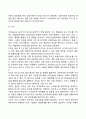 프로이트의 인간관을 기초로 하여 프로이트 이론의 주요개념을 제시하고 이를 각각 설명하세요 7페이지