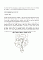 창의성의 개념을 나름대로 규정하고 그렇게 규정한 까닭을 설명해봅시다 또한 이러한 창의성을 발달시킬 수 있는 방안을 함께 제시해 보세요 6페이지