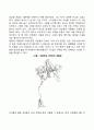 창의성의 개념을 나름대로 규정하고 그렇게 규정한 까닭을 설명해봅시다 또한 이러한 창의성을 발달시킬 수 있는 방안을 함께 제시해 보세요 7페이지