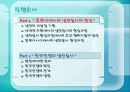 동아시아 냉전질서한국전쟁과 냉전질서냉전질서의 형성과정냉전의 개념과 기원냉전의 기원얄타회담 2페이지