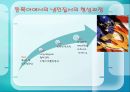 동아시아 냉전질서한국전쟁과 냉전질서냉전질서의 형성과정냉전의 개념과 기원냉전의 기원얄타회담 3페이지