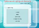 동아시아 냉전질서한국전쟁과 냉전질서냉전질서의 형성과정냉전의 개념과 기원냉전의 기원얄타회담 4페이지