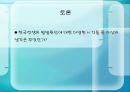 동아시아 냉전질서한국전쟁과 냉전질서냉전질서의 형성과정냉전의 개념과 기원냉전의 기원얄타회담 30페이지