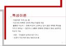 평생교육지도성일반적지도성이론특성이론자질이론행동이론상황이론카리스마이론교환적 지도성 6페이지