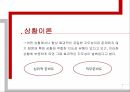 평생교육지도성일반적지도성이론특성이론자질이론행동이론상황이론카리스마이론교환적 지도성 9페이지