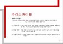 평생교육지도성일반적지도성이론특성이론자질이론행동이론상황이론카리스마이론교환적 지도성 10페이지