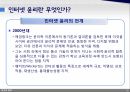 인터넷 윤리윤리의 목적윤리학의 문제점윤리의 필요성윤리의 기본 원리 26페이지