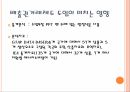 지구온난화기후변화협약배출권 거래제교토의정서교토 메커니즘배출권 거래제도 25페이지