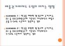 지구온난화기후변화협약배출권 거래제교토의정서교토 메커니즘배출권 거래제도 26페이지