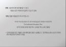 행동의 정의표적행동조작적 정의행동의 조작적 정의행동의 가지 차원 12페이지