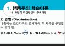 학습이론행동주의 학습이론인지적 학습이론정보처리이론파블로프(Pavlov)의 개 실험 10페이지