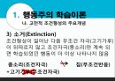 학습이론행동주의 학습이론인지적 학습이론정보처리이론파블로프(Pavlov)의 개 실험 11페이지