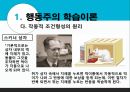 학습이론행동주의 학습이론인지적 학습이론정보처리이론파블로프(Pavlov)의 개 실험 14페이지