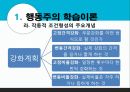 학습이론행동주의 학습이론인지적 학습이론정보처리이론파블로프(Pavlov)의 개 실험 19페이지