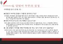 맞벌이 가족정책맞벌이 실태가족정책 혜택맞벌이 가족정책 28페이지