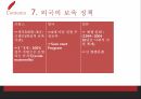 맞벌이 가족정책맞벌이 실태가족정책 혜택맞벌이 가족정책 29페이지