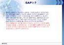 물류관리 ERPERP 개념ERP솔루션ERP의 개념ERP 발전과정 7페이지