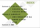서양음악의 이해서양음악과 국악서양음악과 국악비교뉴에이지음악클래식 피아노음악이루마 2페이지