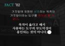선의의 거짓말선의의 거짓말이란선의의 거짓말 정당화칸트의 입장 7페이지