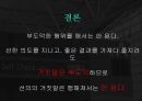 선의의 거짓말선의의 거짓말이란선의의 거짓말 정당화칸트의 입장 15페이지