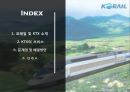 서비스 운영관리KTX 사례분석코레일 KTX 소개KTX의 서비스KTX 브랜드마케팅서비스마케팅글로벌경영사례분석 2페이지