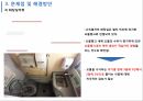 서비스 운영관리KTX 사례분석코레일 KTX 소개KTX의 서비스KTX 브랜드마케팅서비스마케팅글로벌경영사례분석 13페이지