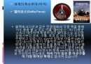 세계의 특수부대특수부대란여러나라의 특수부대우리나라의 특수부대특수부대의 역사델타포스(Delta Force)스패츠 나츠SAS 5페이지