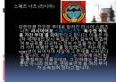 세계의 특수부대특수부대란여러나라의 특수부대우리나라의 특수부대특수부대의 역사델타포스(Delta Force)스패츠 나츠SAS 7페이지
