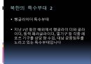 세계의 특수부대특수부대란여러나라의 특수부대우리나라의 특수부대특수부대의 역사델타포스(Delta Force)스패츠 나츠SAS 11페이지