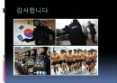 세계의 특수부대특수부대란여러나라의 특수부대우리나라의 특수부대특수부대의 역사델타포스(Delta Force)스패츠 나츠SAS 13페이지